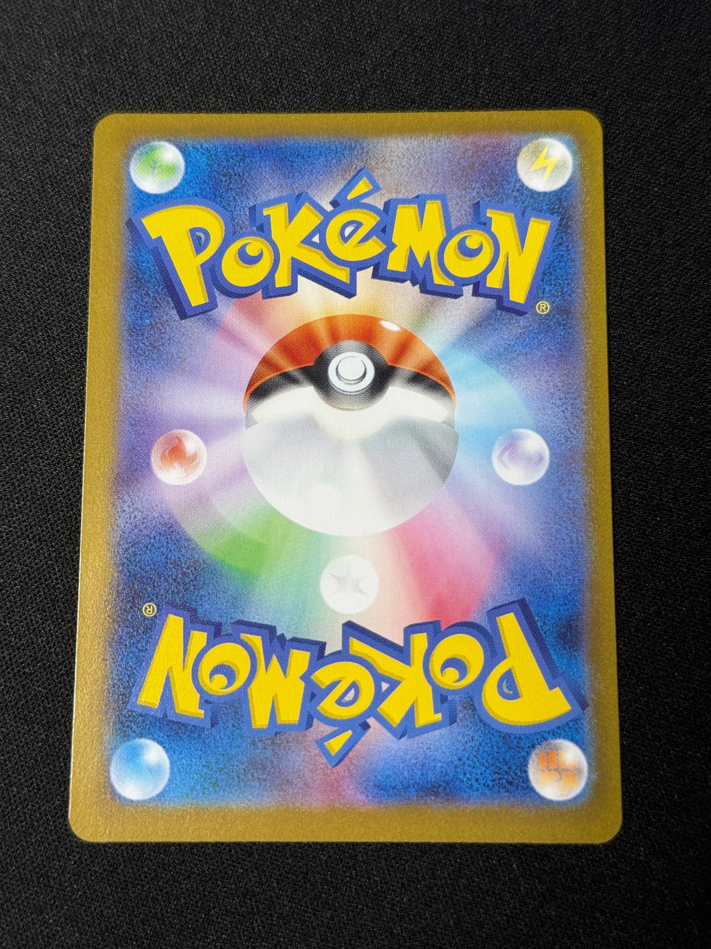 Leafeon SAR - Terastal Festival #200