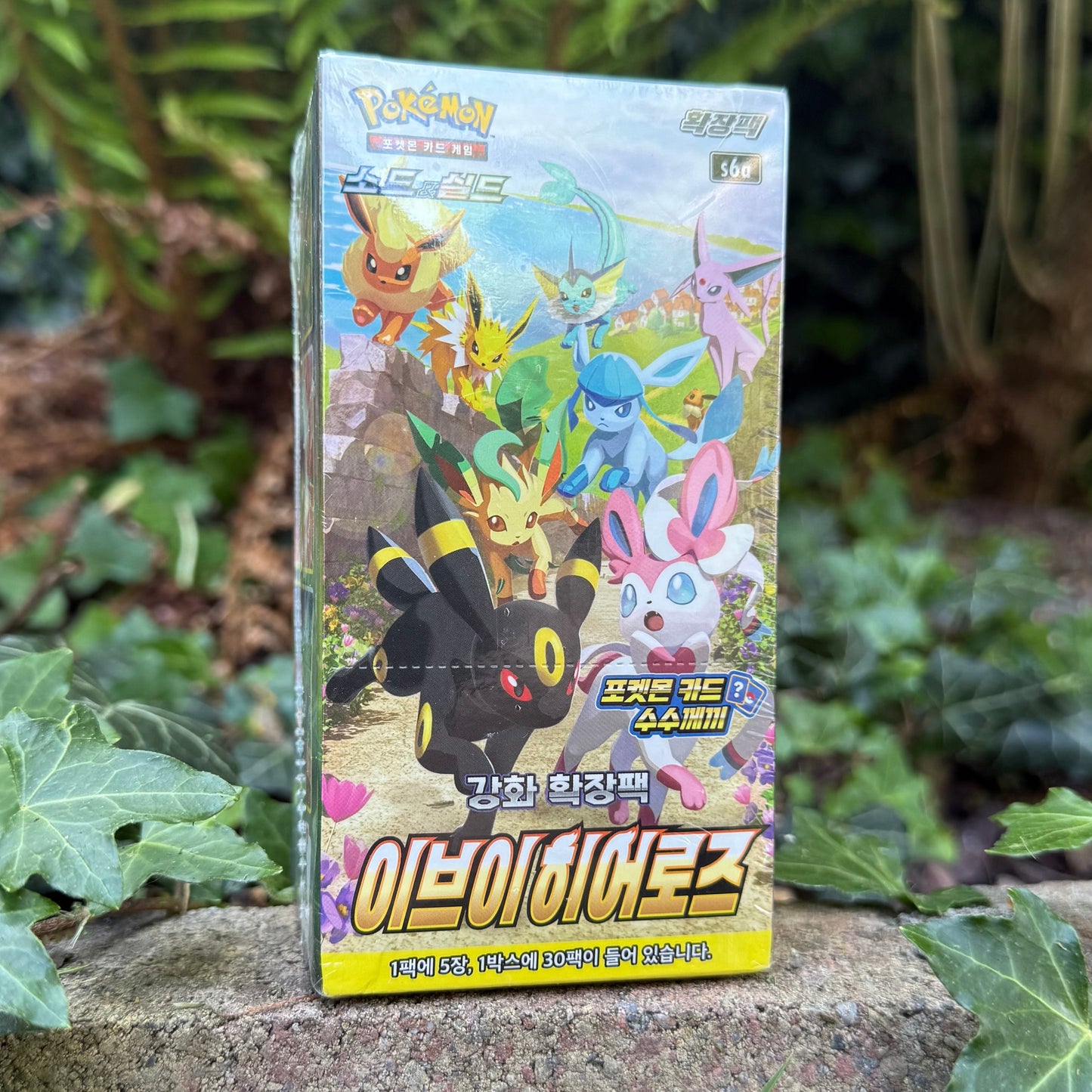 Eevee Heroes (Evolving Skies) - Booster Box