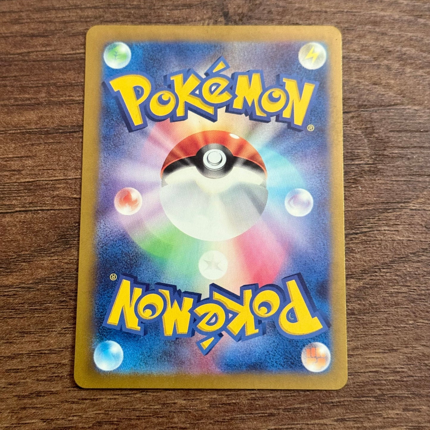 Spidops - Art Rare (Glory of Team Rocket #99)