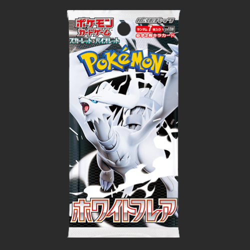White Flare Booster Packs