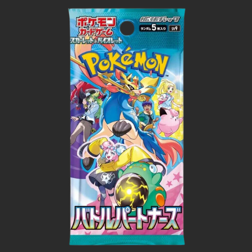 Battle Partners Booster Packs