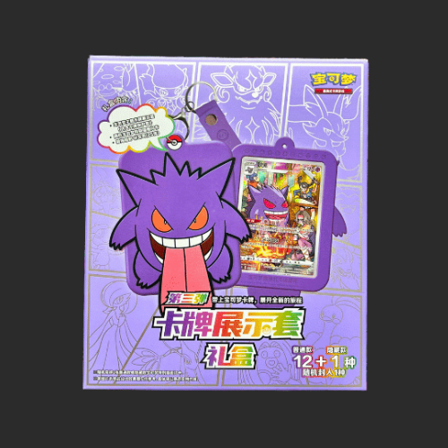 Genger - Mystery Blind Box