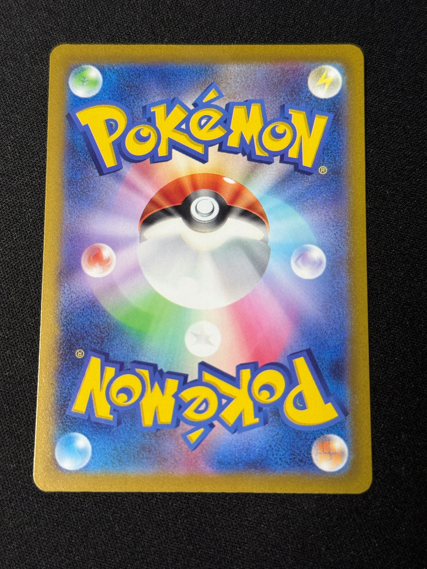 Mew AR - VStar Universe #183