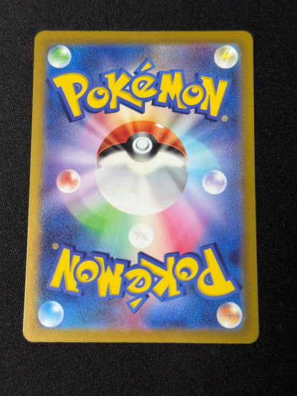 Mew AR - VStar Universe #183