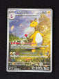Ampharos - Ninja Spinner #88