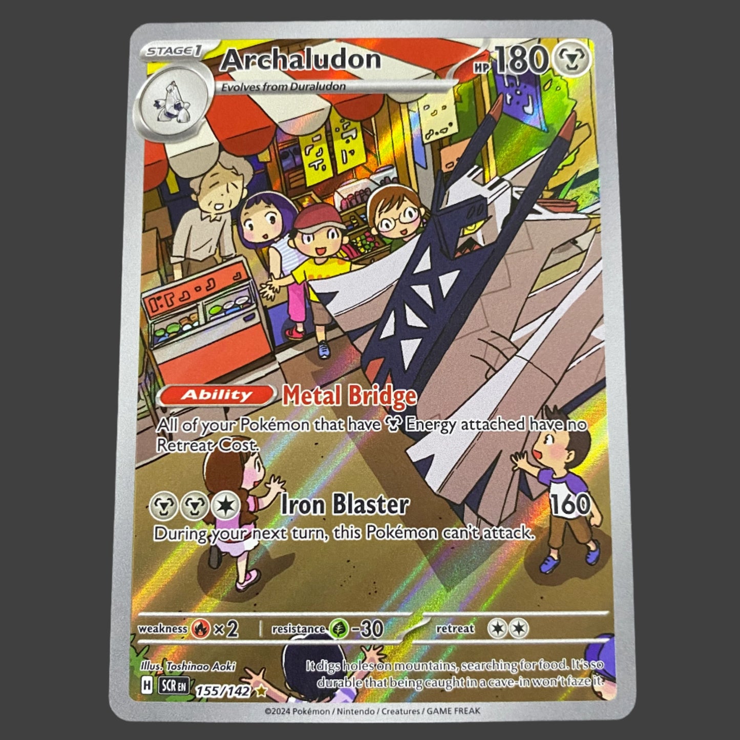 Archaludon - Illustration Rare (Stellar Crown #155)