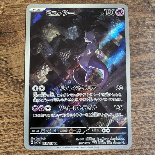 Mewtwo - Art Rare (151 #183)