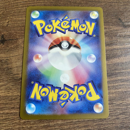 Ditto Holo (151 #132)