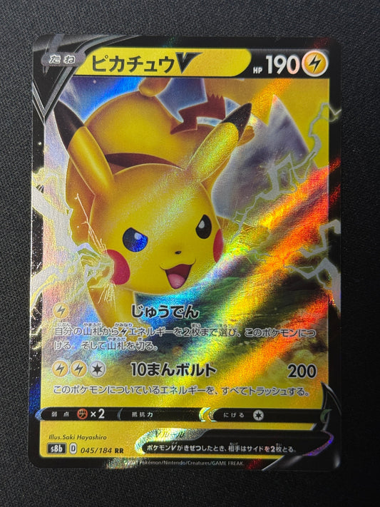 Pikachu V - VMAX Climax #45