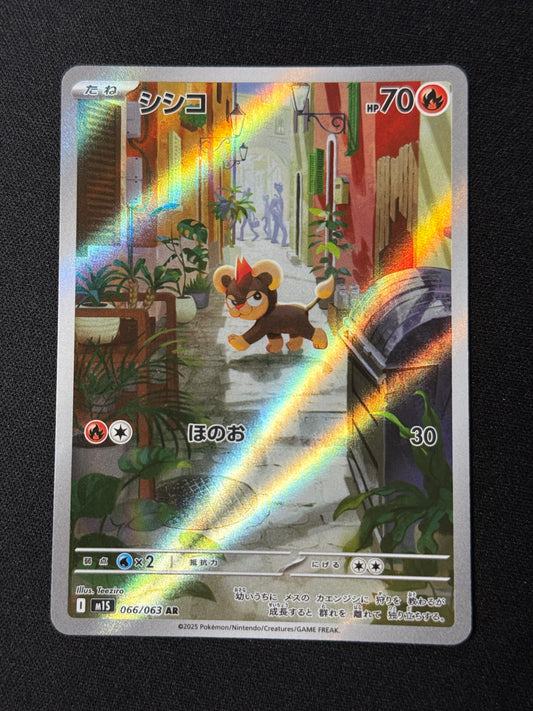 Litleo AR - Mega Symphonia #66