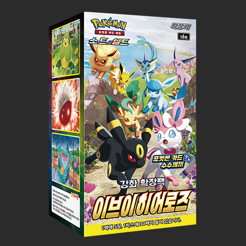 Eevee Heroes (Evolving Skies) - Booster Box