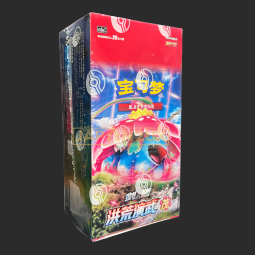 Primordial Arts Green - Jumbo Booster Box