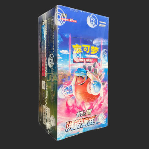 Primordial Arts Blue - Jumbo Booster Box