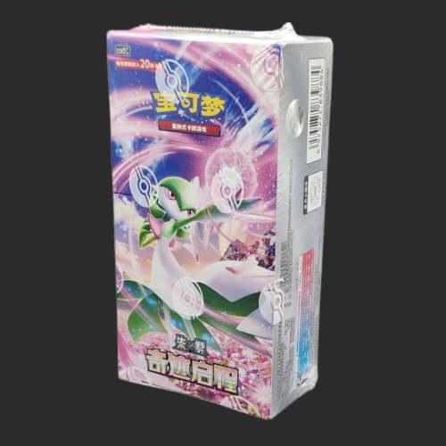 Miracle Journey - Jumbo Booster Box