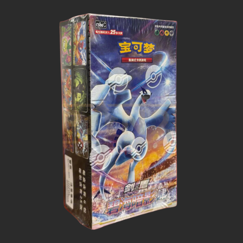 Shadow of the Blue Sea - Jumbo Booster Box