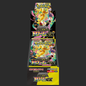 Mega Dream Booster Box