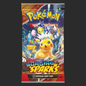 Surging Sparks Booster Packs