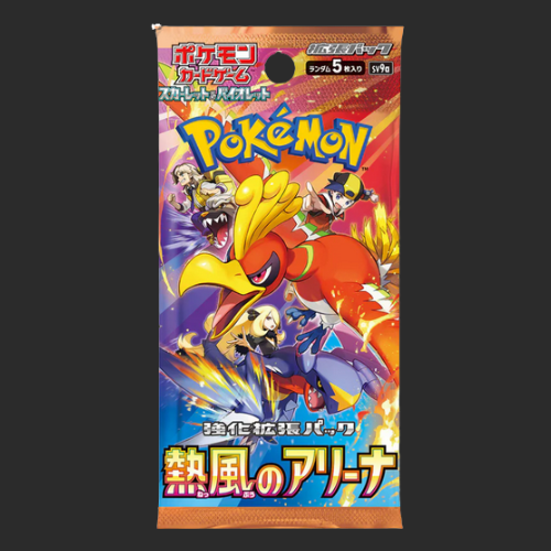 Heat Wave Arena Booster Packs