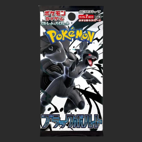 Black Bolt Booster Packs