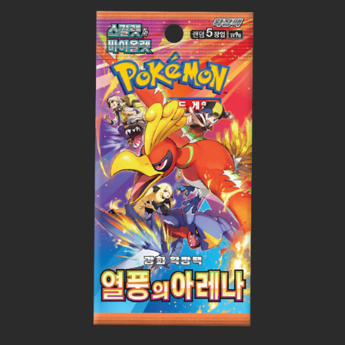 Heat Wave Arena Booster Packs