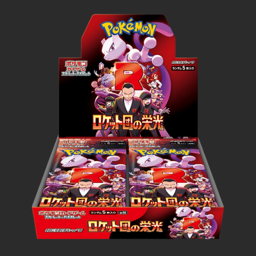 Glory of Team Rocket Booster Box