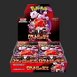 Glory of Team Rocket Booster Box