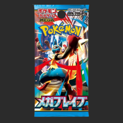 Mega Brave Booster Packs