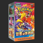 Heat Wave Arena Booster Box