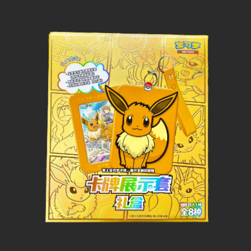 Eevee - Mystery Blind Box